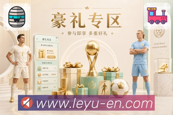 赛事资讯